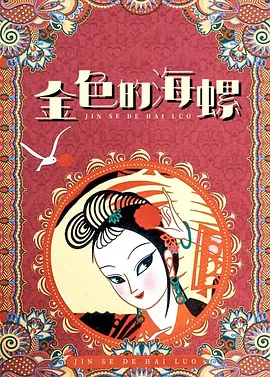 国产成人久久精品激情