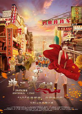 成人伊人青草久久综合网