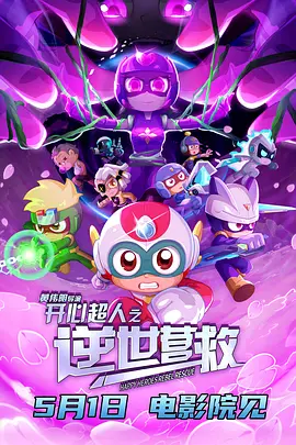 欧美精品日韩一区二区三区
