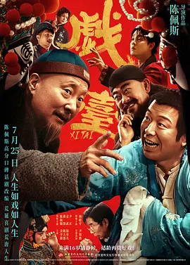国产日韩在线播放