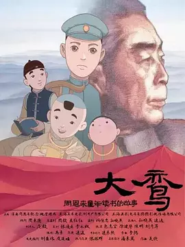 高端的旅馆服务