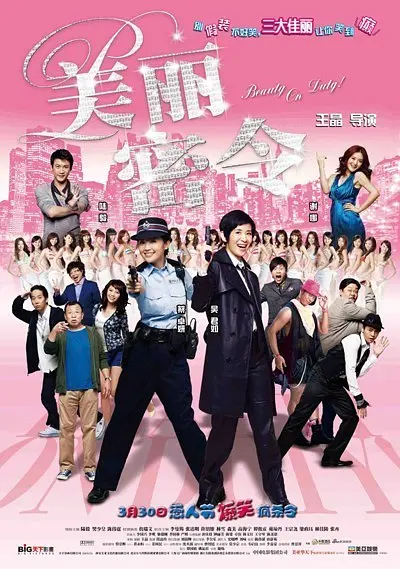 青青青爽在线视频观看