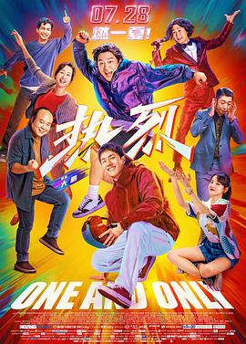 女老师：爱门徒