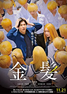 日韩种子