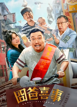 午夜影皖精品av在线播放
