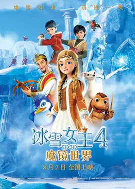 妻子的好妈妈