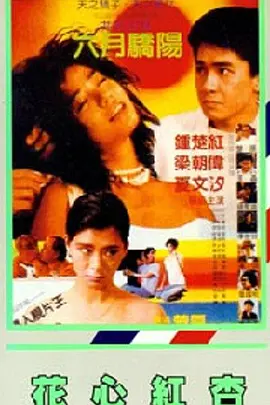好毛片的毛片