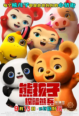 在线成年人视频