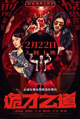 国产精品成人免费综合