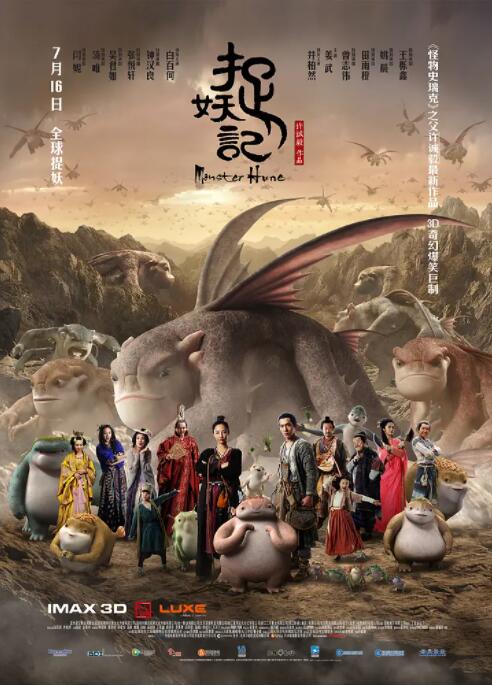 国产特级