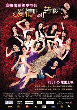 亚洲另类激情春色校园小说