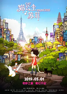 国产欧美日韩va