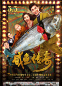 玩家大婶