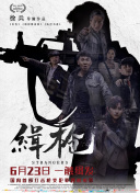 国产成人欧美一区二区三区的