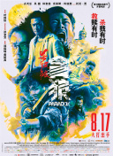 国产麻豆流白浆在线观看