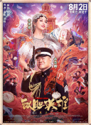 久久久久久久电影