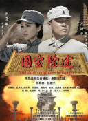 想被男人操