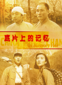 六月丁香婷婷激情