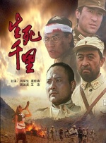 小三的那些事