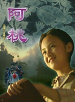 日韩在线色