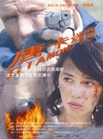 久久免费视频3