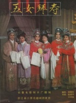 亚洲午夜精品aaa级久久久久