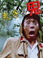 男女做爰猛烈叫床视频电影饺子