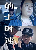 乌克兰xxxx