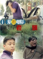 被快递员撞到h高潮