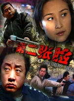 国内欧美一区二区三区