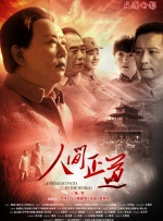 笑面虎的经理