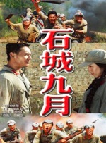 超碰伦理