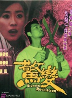国内不卡一二三四区