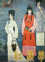 久久99精品久久