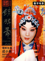 精品伊人久久97