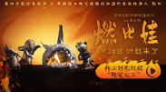 亚洲天堂va