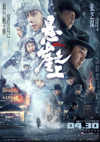 国产一区二区在线免费观看