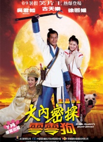 国产欧美精品三区