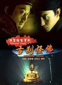 精品系列免费在线观看