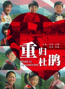 香蕉视频黄污