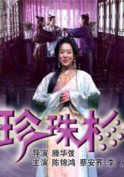 亚洲一区二区中文字幕在线观看