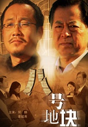 伊人夜夜