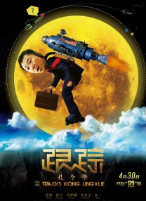 校园情侣