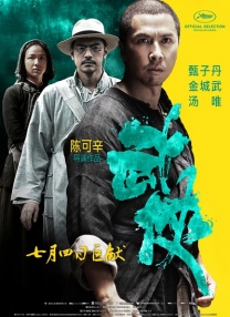 免费a级网站