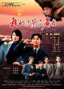亚洲精品高清在线观看