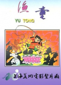 www.婷婷色