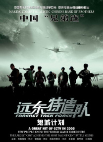 在线国产中文字幕