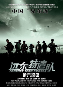亚洲精品三区