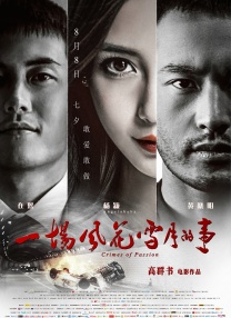 实名认证大全有效