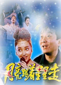 欧美大尺度做爰啪啪床戏明星
